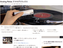Tablet Screenshot of analogrelax.com